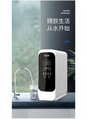 正厨滤装下式净水器RO反渗透品净水MAGA-102机直饮过管线机套厨下