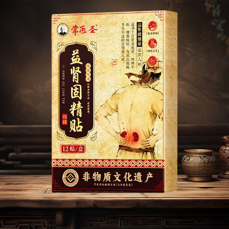 早泄治非疗男用持中药龟头降敏脱敏训练调理阳痿男人延时不久射