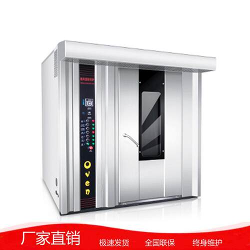一次100只32盘烤鸡炉大型乳猪鹌鹑五花肉烧鹅烤炉大产量工业烤箱