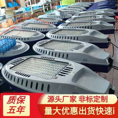 户外led路灯外壳火炬飞机模组150W大功率220V6米杆马路景区照明