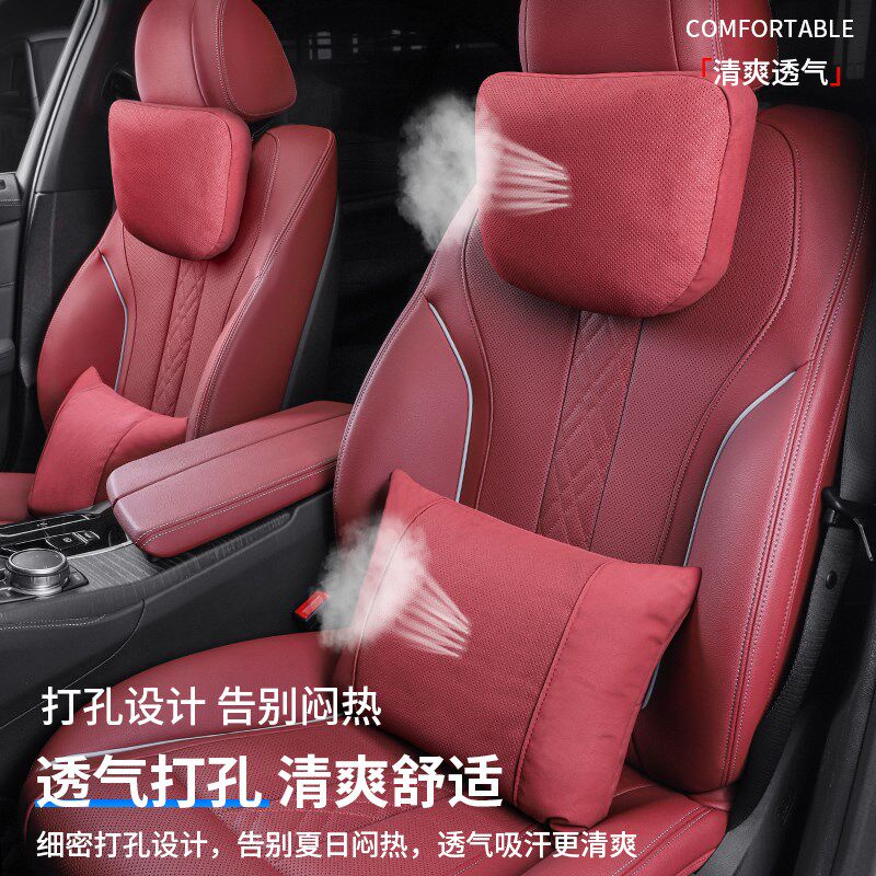 奔驰汽车头枕护颈枕新C/E级E300L/GLC GLB GLA/GLE内饰座椅腰靠垫