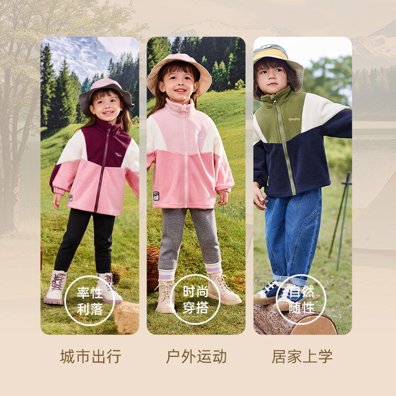 女童秋冬外套小童双面摇粒绒开衫儿童撞色立领远红外保暖男童秋装