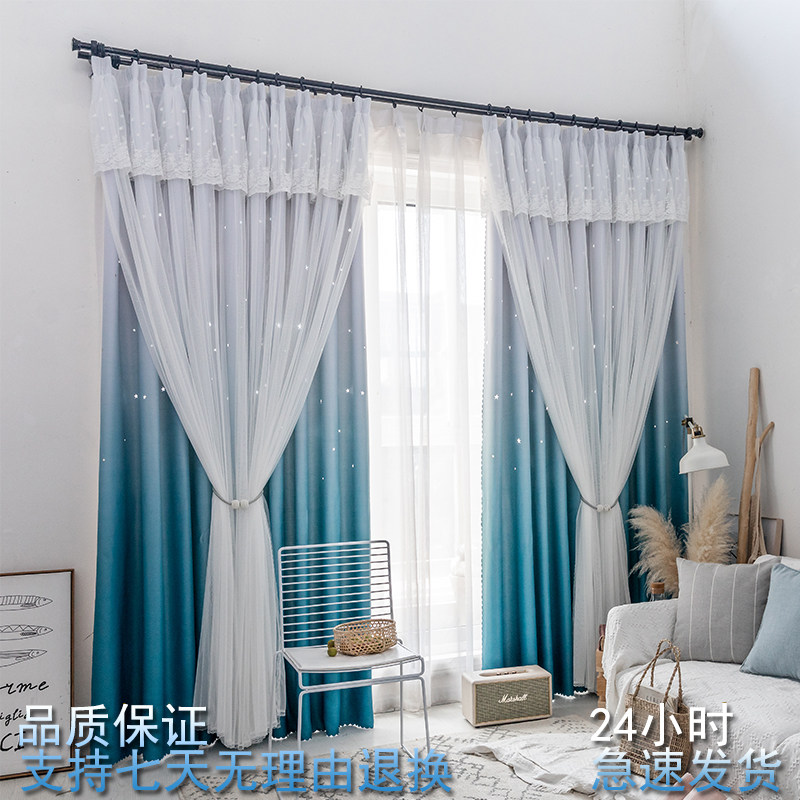 网红款少女卧室窗帘直播背景北欧简约公主风布纱一体镂空星星遮光