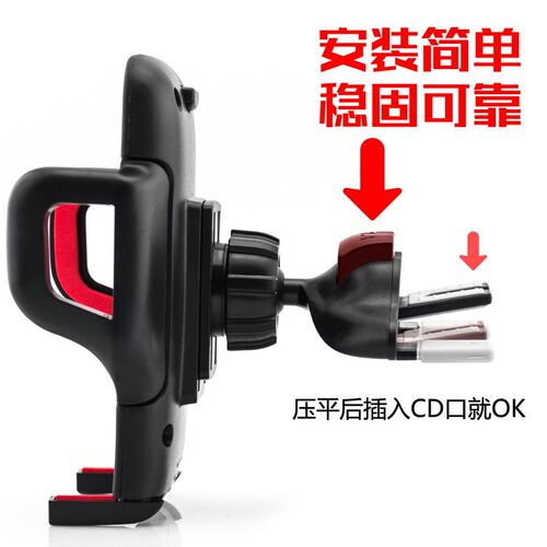 cd口手机车载支架cd口车载手机架汽车cd口支架cd槽式支架加厚专用