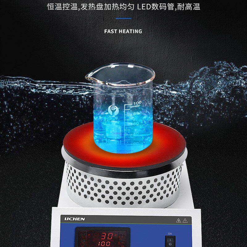 数显远红外封闭电炉实验室可调式电子万用炉圆盘加热电热炉