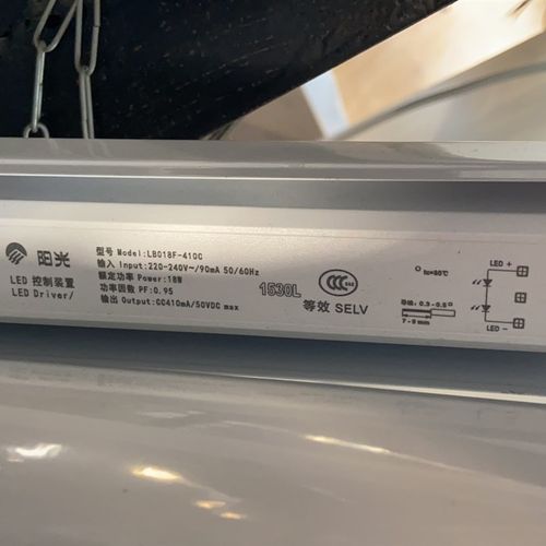 阳光照明LED控制装置整流器筒灯射灯平板灯外置驱动13W18W25W明纬