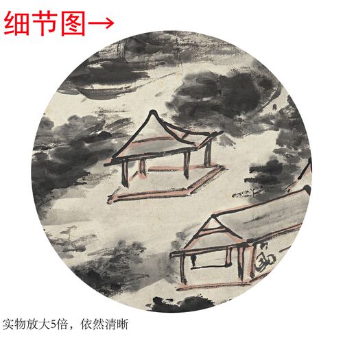 黄宾虹《临泉高致图》客厅书房茶室装饰画挂画玄关山水高清卷轴