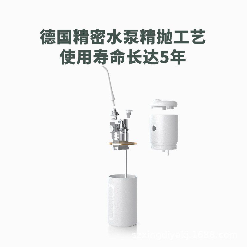 冲牙器家用电动洁牙器便携式水牙线口腔冲洗清洁洗牙器洁牙仪