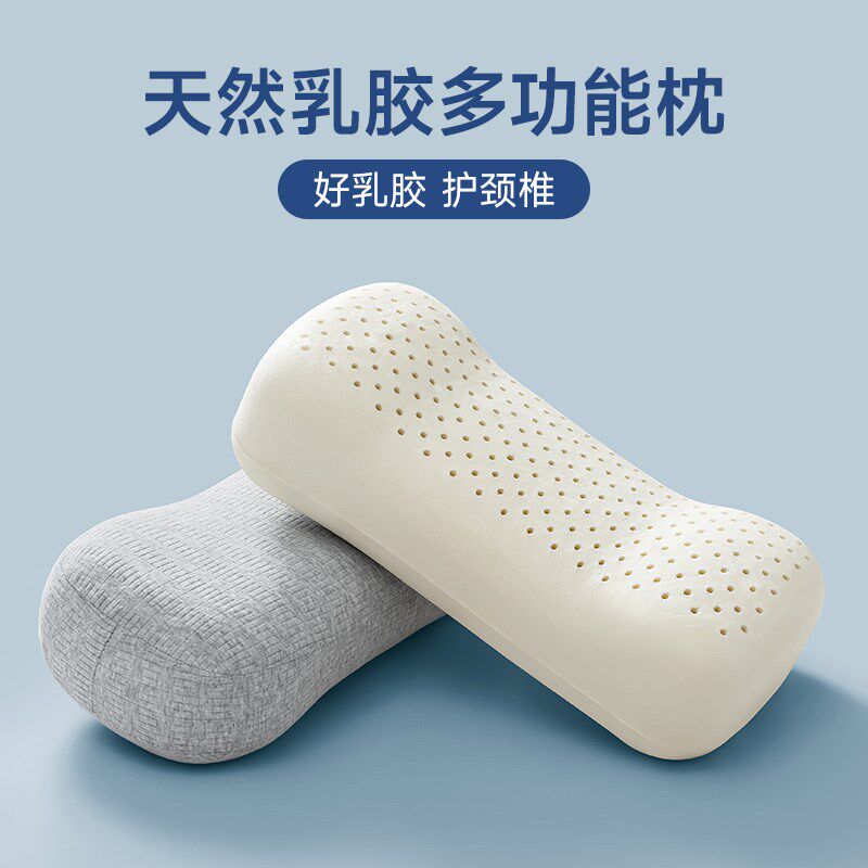 乳胶沙发枕头小号枕芯靠枕午睡枕午休露营车载车内睡觉用窄款躺椅