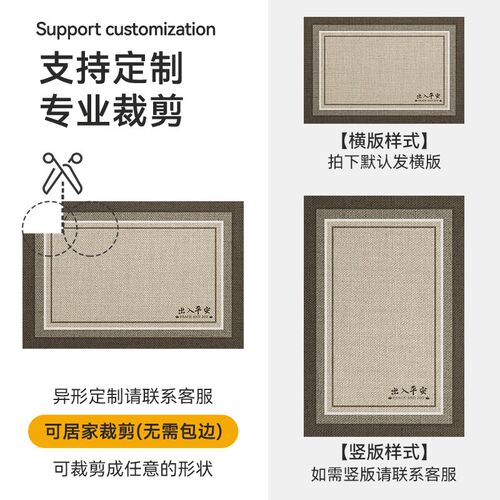新款入户地垫防滑轻奢脚垫可裁剪地垫门口玄关垫子家用可定制地毯