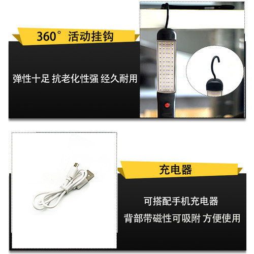 强光工业用户外照明灯户外强磁手电筒超亮LED汽修工作灯充电维修