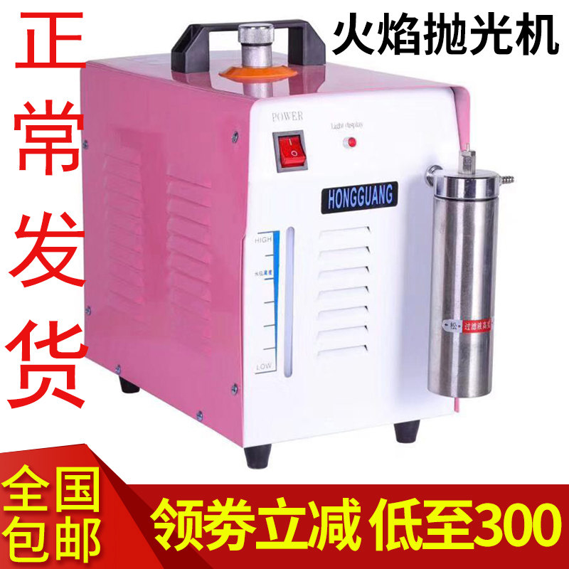 水晶字有机玻璃亚克力抛光机火焰抛光机水焊机氢水晶字耗材配件焊