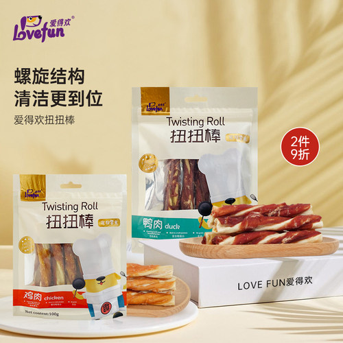 爱得欢狗狗零食鸡肉鸭肉扭扭棒耐咬泰迪金毛大中小型犬专用磨牙棒