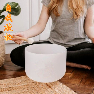 A级准音水晶颂钵432hz专业级瑜伽音疗水晶音乐碗冥想钵静心减压套