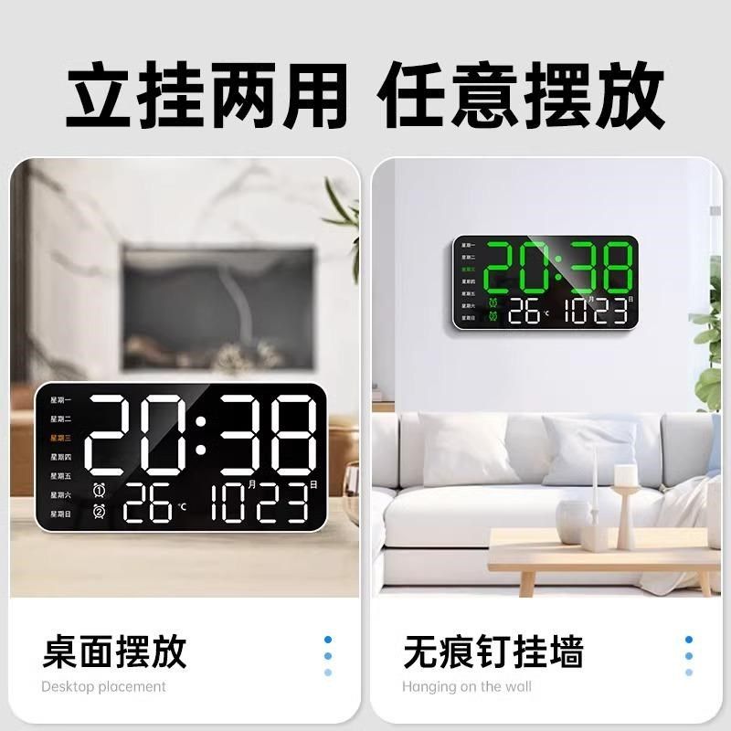 LED电子时钟客厅电视柜摆台式钟表数字挂墙大屏幕2025新款闹钟