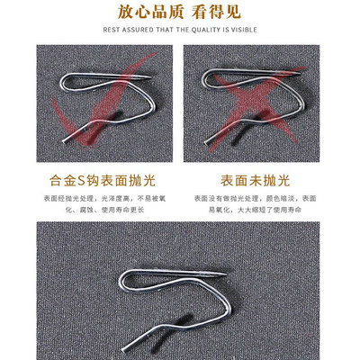 挂勾窗帘挂钩配件扣环老式通用单钩s钩固定s型窗帘扣墙钩床帘家