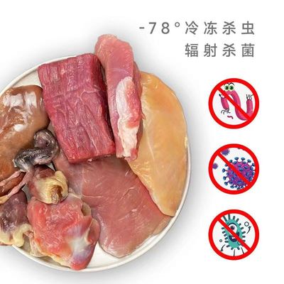 猫咪生骨肉新鲜猫粮专用增肥发腮宠物生肉主食湿粮猫饭幼猫全阶段