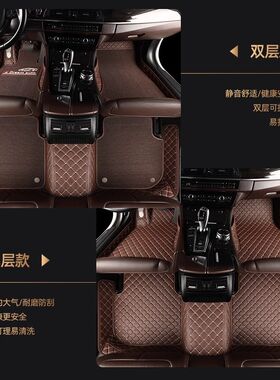 2008/2009/2010款2011比亚迪F6专用手动挡全包围汽车丝圈脚垫改装