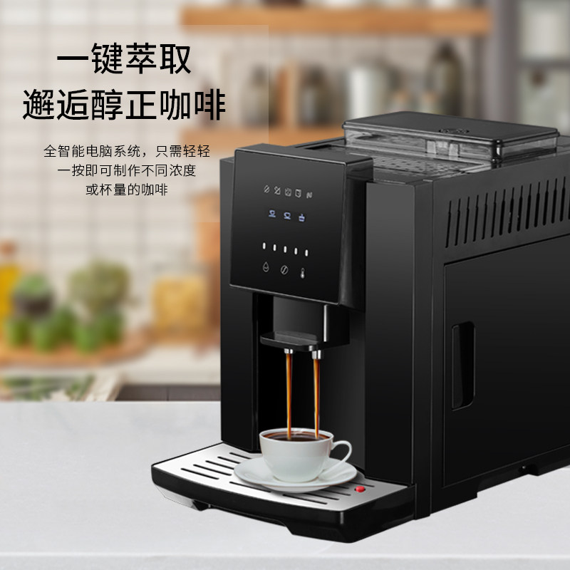 EB/亿贝斯特触屏全自动研磨一体家用美式意式浓缩现磨小型咖啡机