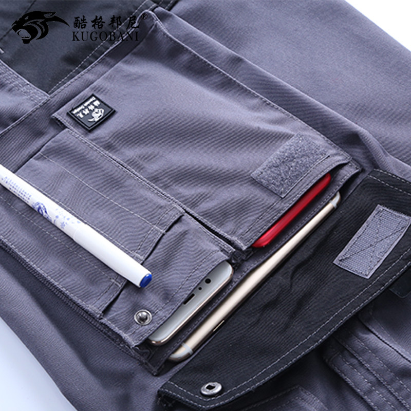 工作服男裤子宽松耐磨脏结实防水汽修工厂车间定制套装劳动劳保服