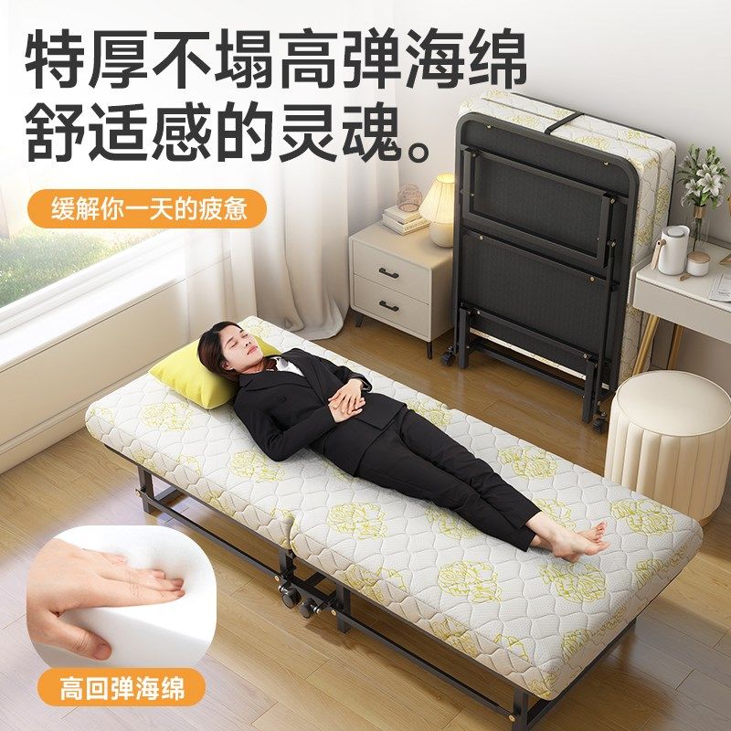 臣品优选酒店折叠床午休床单人休息神器简易午睡神器家用便携床