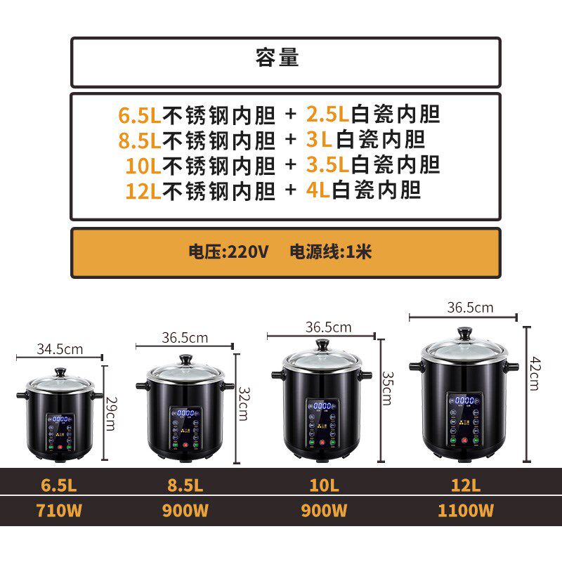 三源不锈钢电炖锅陶瓷隔水炖盅汤煲全自动电汤锅家用炖肉新款超大