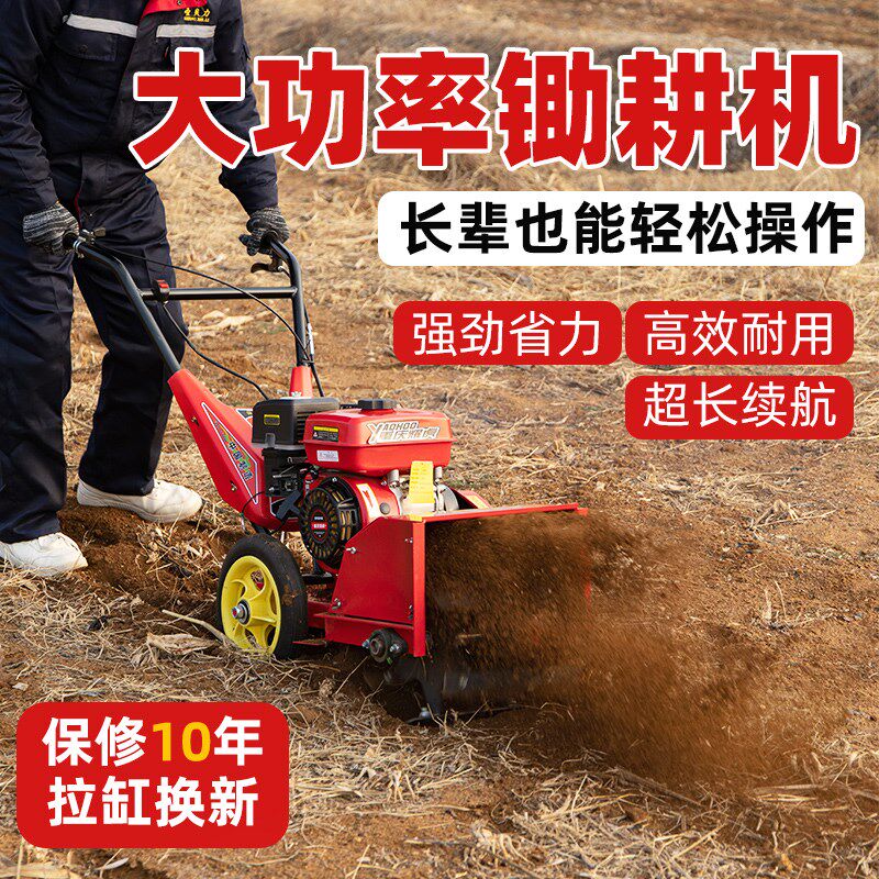 四驱汽油锄草机小型自走式玉米地微耕机果园松土碎草旋耕机除草机