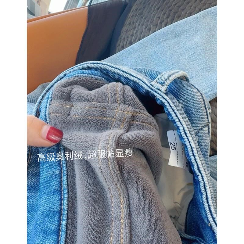 浅蓝色加绒紧身牛仔裤女冬豹纹设计感小个子高腰弹力修身小脚靴裤