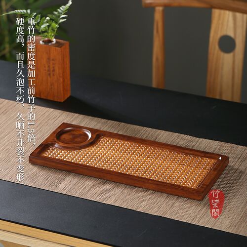 中式竹编重竹茶盘托盘家用干泡盘茶台奉茶盘茶席杯垫茶托茶具收纳