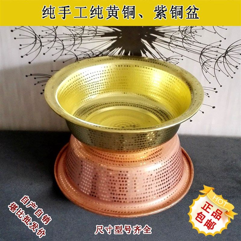 纯手工紫铜黄铜盆婚庆盆加厚铜盆纯铜洗脸盆足浴盆鹤庆铜器包邮