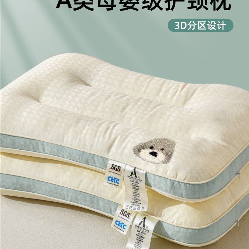 A类儿童护颈枕头家用1-3岁宝宝提花助眠3-6岁以上小学生毛巾绣
