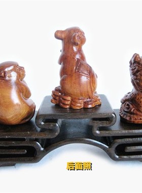 桃木生肖猴鼠龙申子辰三合桌面摆件家居属平安吉祥办公室书房卧室