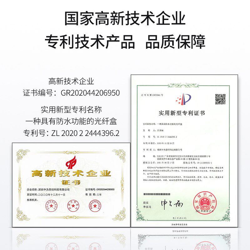 博扬4口桌面式光纤终端盒ST多模满配尾纤光缆熔接盒BY-STMM-4