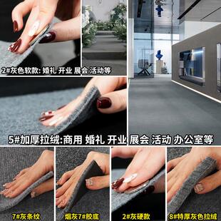 金宁家用满铺灰色地毯大面积整铺办公卧室长期用舞台开业展会楼梯