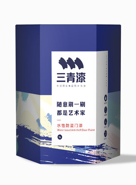 大门防盗门入户门改色专用旧门翻新进户门卧室门铁门换色颜色漆