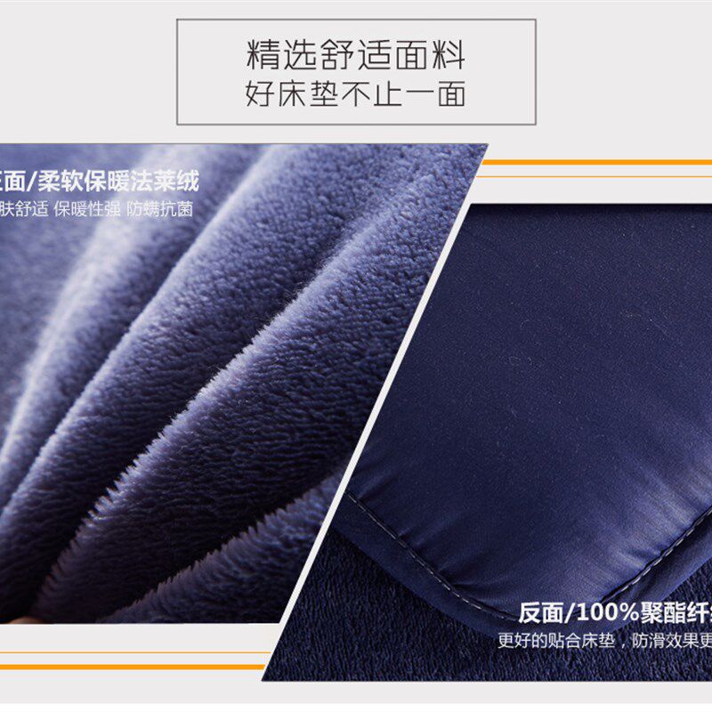 加厚法莱绒珊瑚绒榻榻米软床垫海绵双人床褥垫被防滑折叠学生宿舍