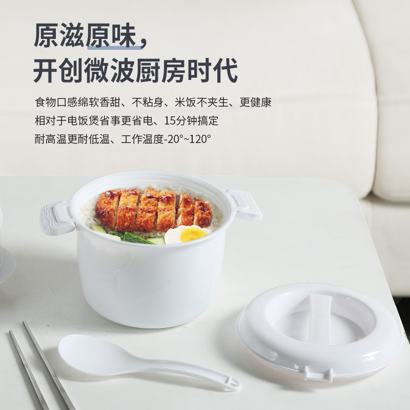 大号微波炉专用饭煲透明塑料蒸饭锅蒸米饭盒器皿蒸笼保鲜盒包邮