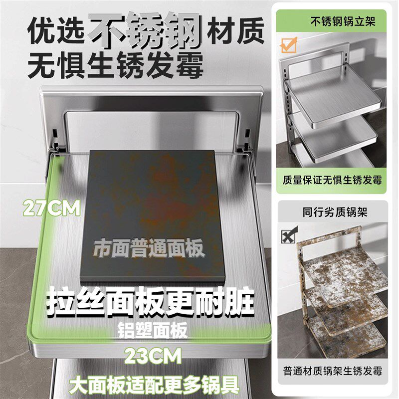 不锈钢厨房锅具收纳架水槽下置物架多层家用多功能橱柜内锅架台面