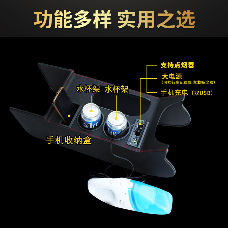 2019款哈弗M6扶手箱改装2018款哈弗H6中央通道手扶箱手刹台H6高配
