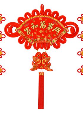 中国结挂件扇形客厅大号高档福字玄关背景墙对联乔迁门上平安装饰