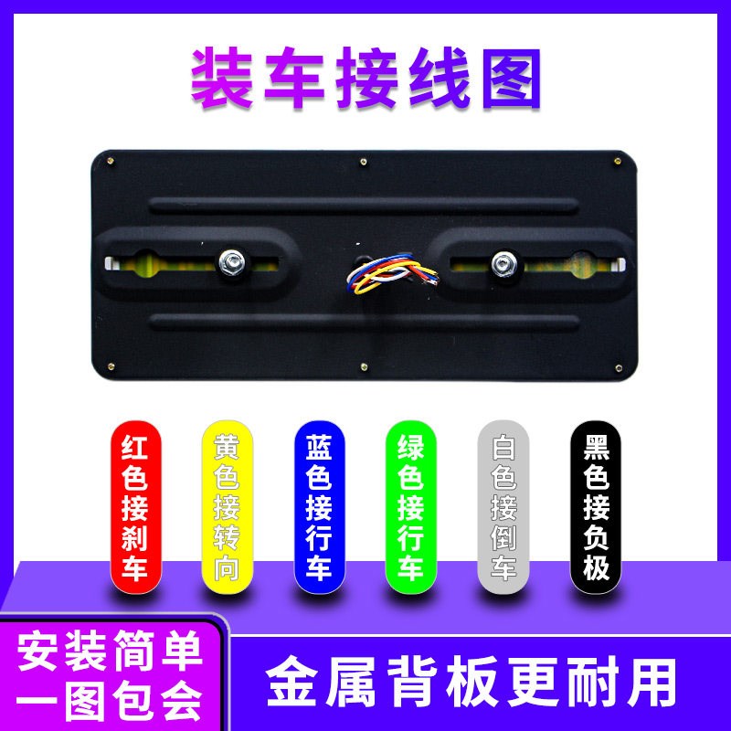 汽货车大后尾灯140-2导光LED刹车防追尾12伏24V农用挂车超亮爆闪