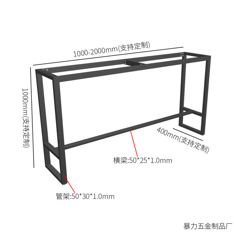 定做吧台桌腿支架高脚架子家用阳台酒吧奶茶店靠墙桌脚铁艺餐台脚