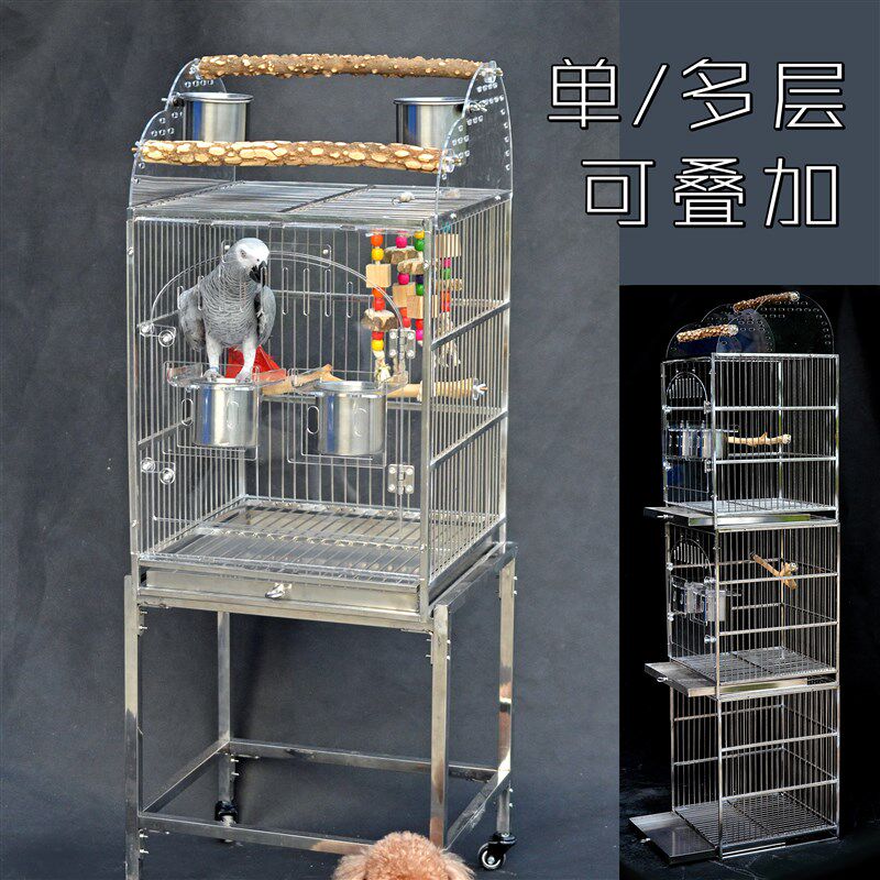 不锈钢鸟笼鹦鹉笼叠加式双层鸟笼三层不锈钢组合鹦鹉笼亚克力鸟笼