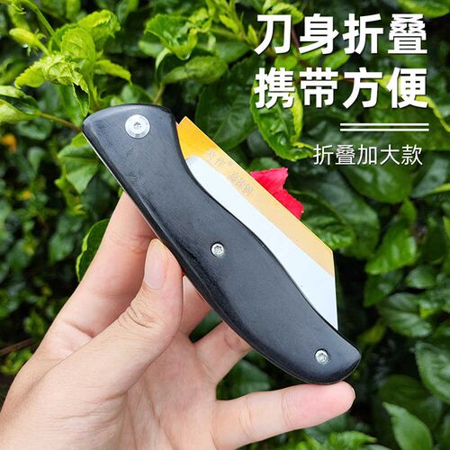 m42高速钢折叠大款嫁接刀果树大枝专业嫁接工具f园林园艺芽接刀