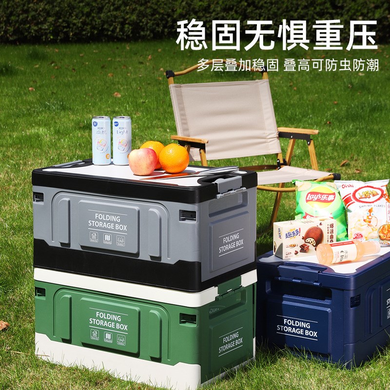 后备箱收纳箱户外露营野餐汽车尾箱车载折叠箱子野营工业风整理箱