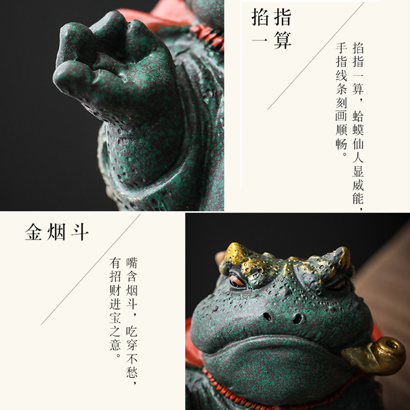 宇轩 茶宠金蟾摆件掐指一算鱼缸造景祥瑞蛤蟆装饰创意茶盘配件