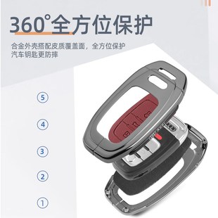 奥迪A6L钥匙套老款 Q5专用A8L扣A4L汽车金属全包壳男女 18款 适用12