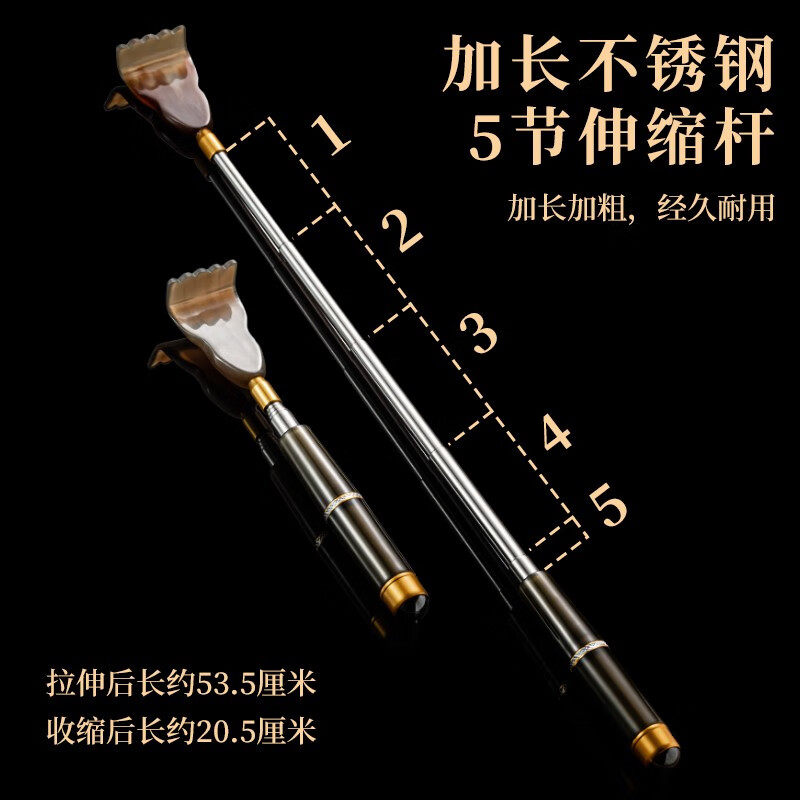 天然牛角不求人抓痒器痒痒挠多功能抓背部伸缩老头乐痒痒挠神器爬