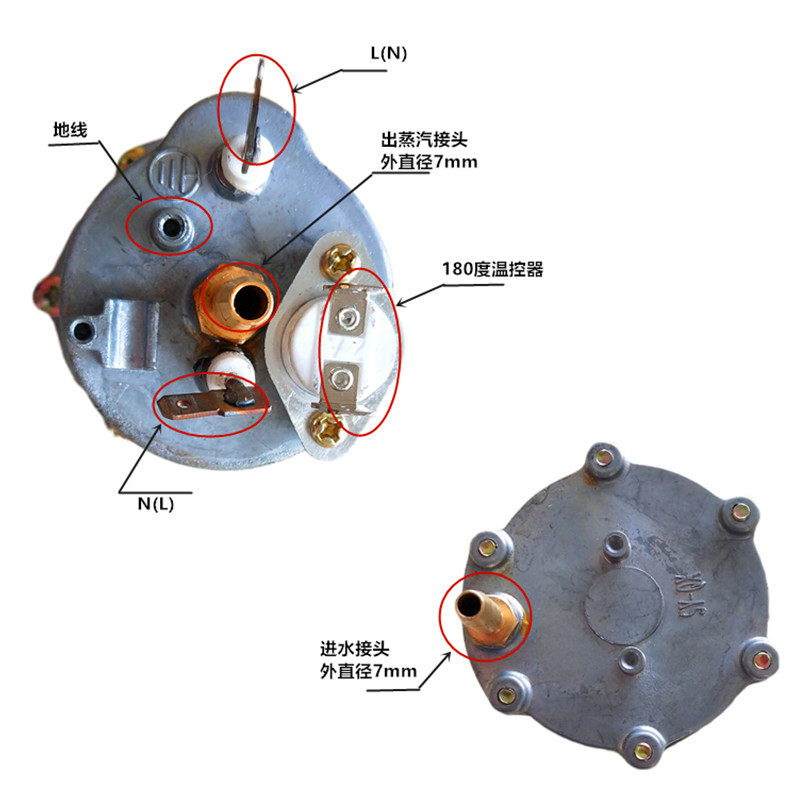 高温蒸汽发热锅清洗机通用配件压铸铝加热体220v2600瓦发生器内胆