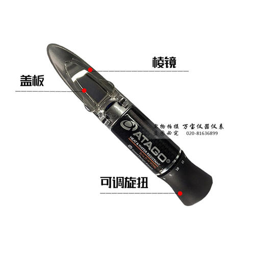 ATAGO爱拓 MASTER-500手持糖度计0-90%测糖仪糖浆馅料浓度测量仪